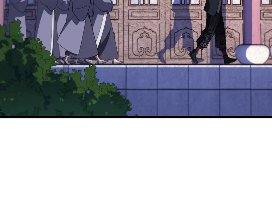 《祖师爷下山》第63话 五宗起醮 第78页