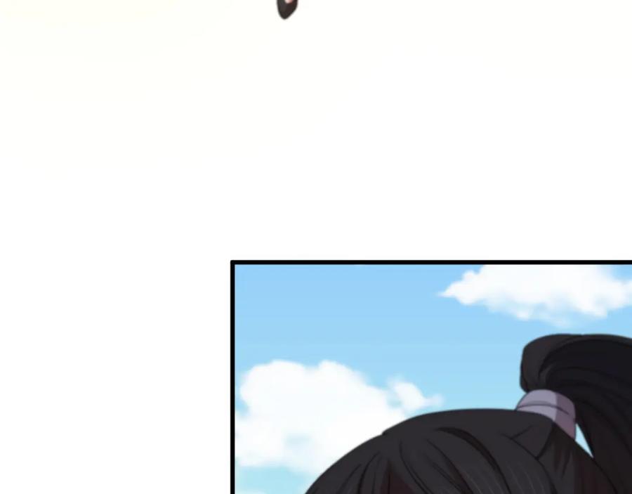 《祖师爷下山》第63话 五宗起醮 第55页
