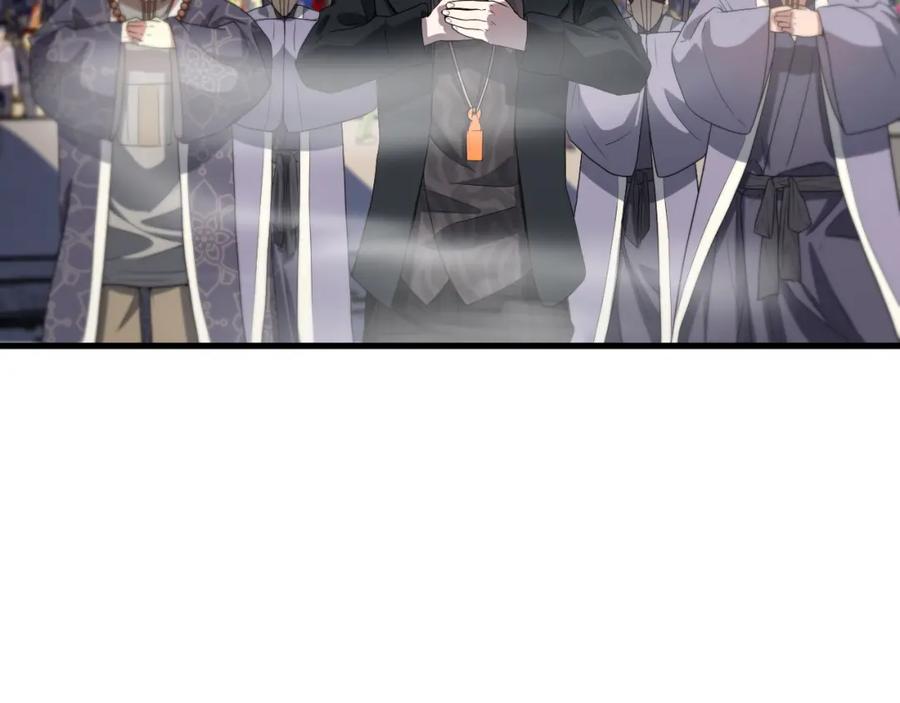 《祖师爷下山》第63话 五宗起醮 第52页