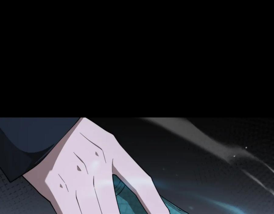 《祖师爷下山》第63话 五宗起醮 第120页