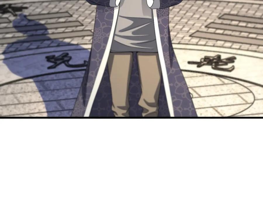 《祖师爷下山》第63话 五宗起醮 第63页