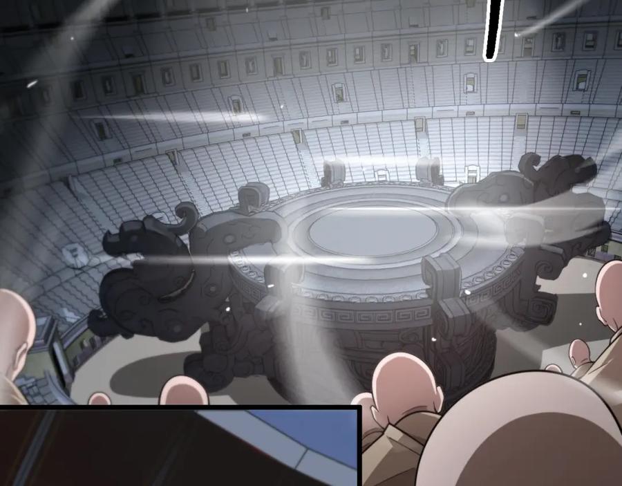 《祖师爷下山》第63话 五宗起醮 第106页