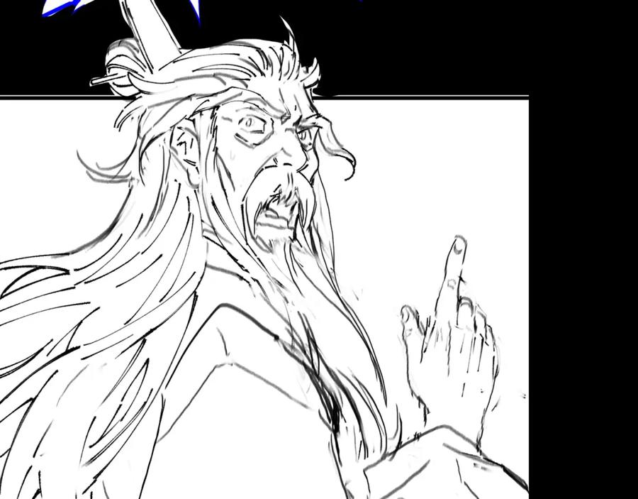 《祖师爷下山》第63话 五宗起醮 第126页