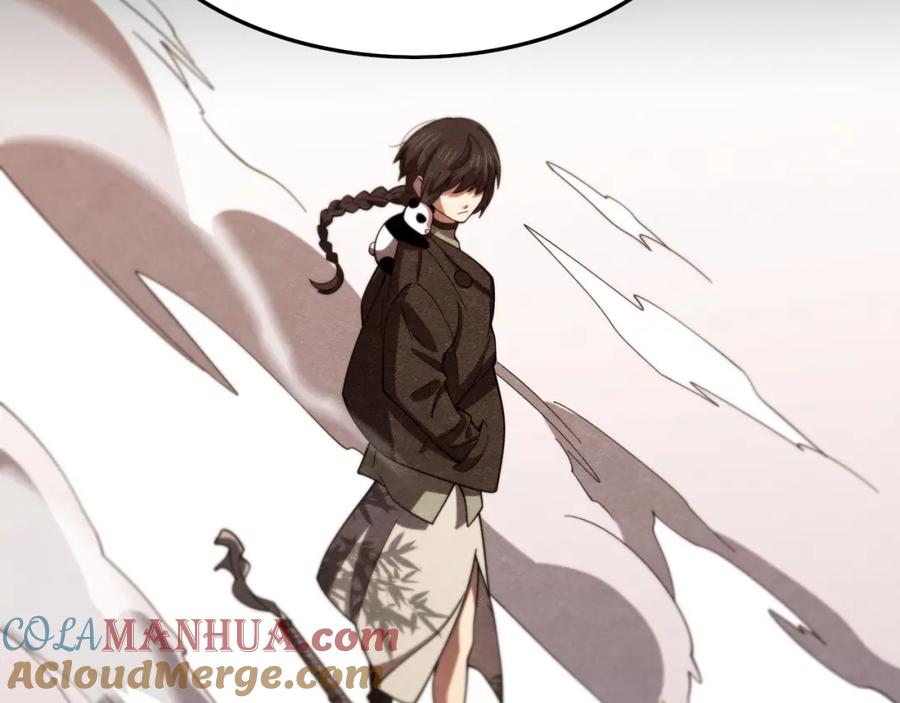 《祖师爷下山》第63话 五宗起醮 第13页