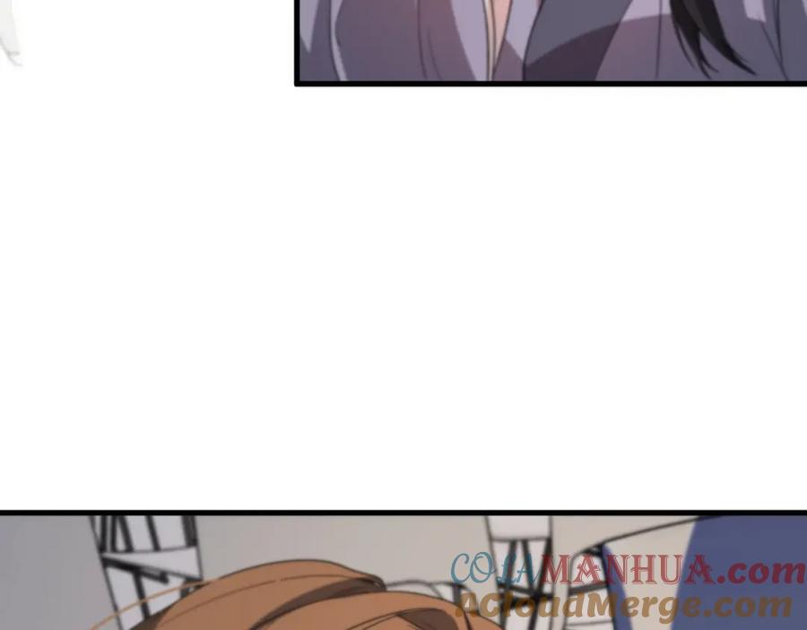 《祖师爷下山》第63话 五宗起醮 第57页