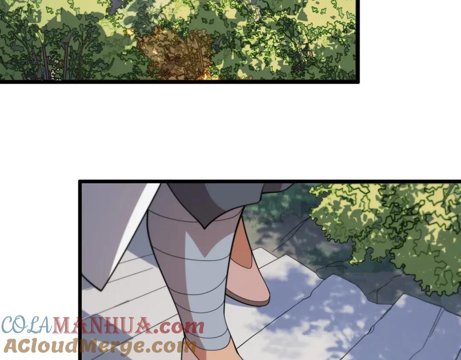 《祖师爷下山》第63话 五宗起醮 第21页
