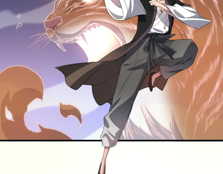 《祖师爷下山》第63话 五宗起醮 第54页