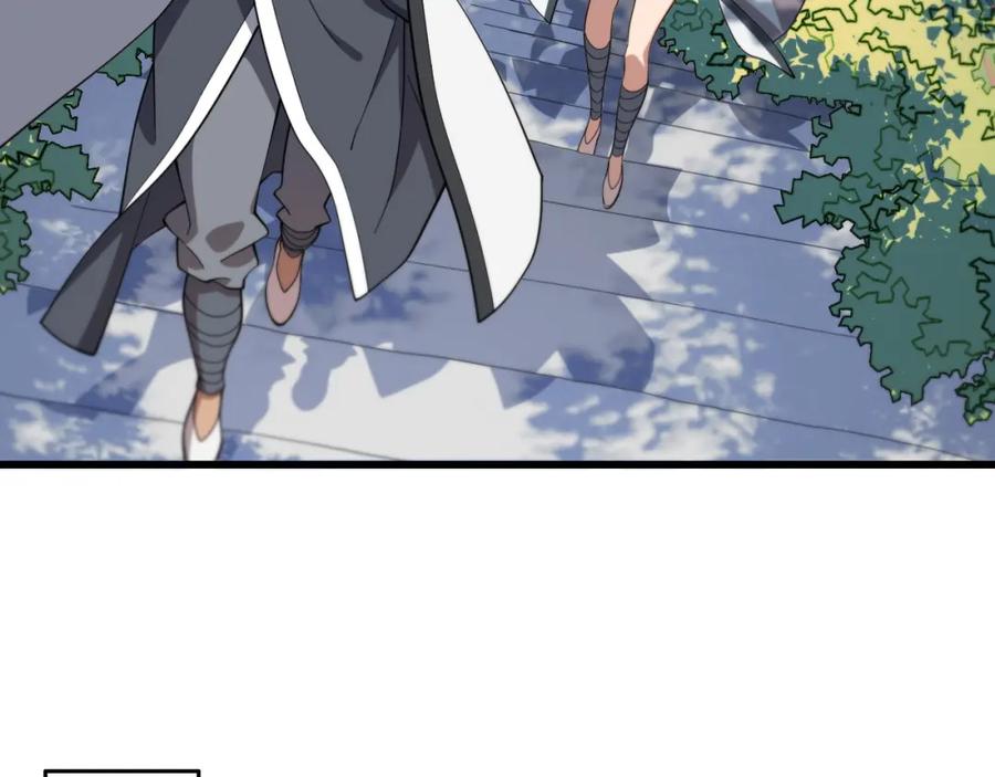 《祖师爷下山》第63话 五宗起醮 第24页