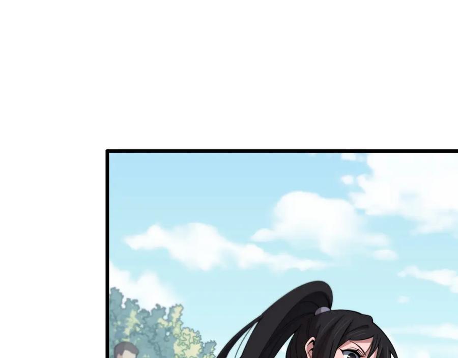 《祖师爷下山》第63话 五宗起醮 第32页