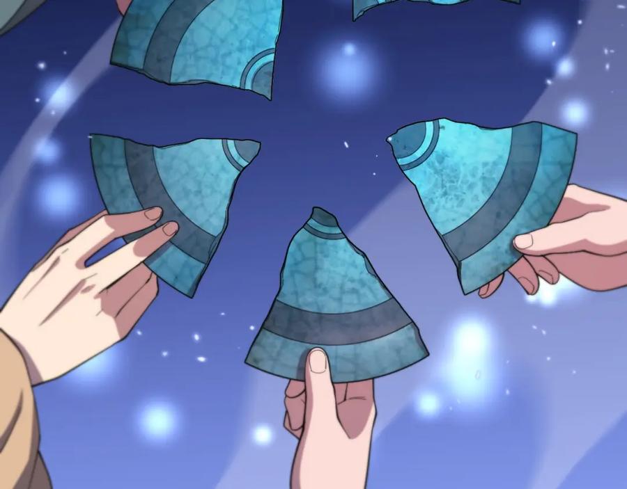 《祖师爷下山》第63话 五宗起醮 第86页