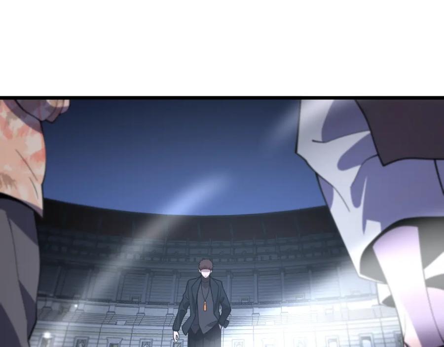《祖师爷下山》第64话 武当的掌门 第124页