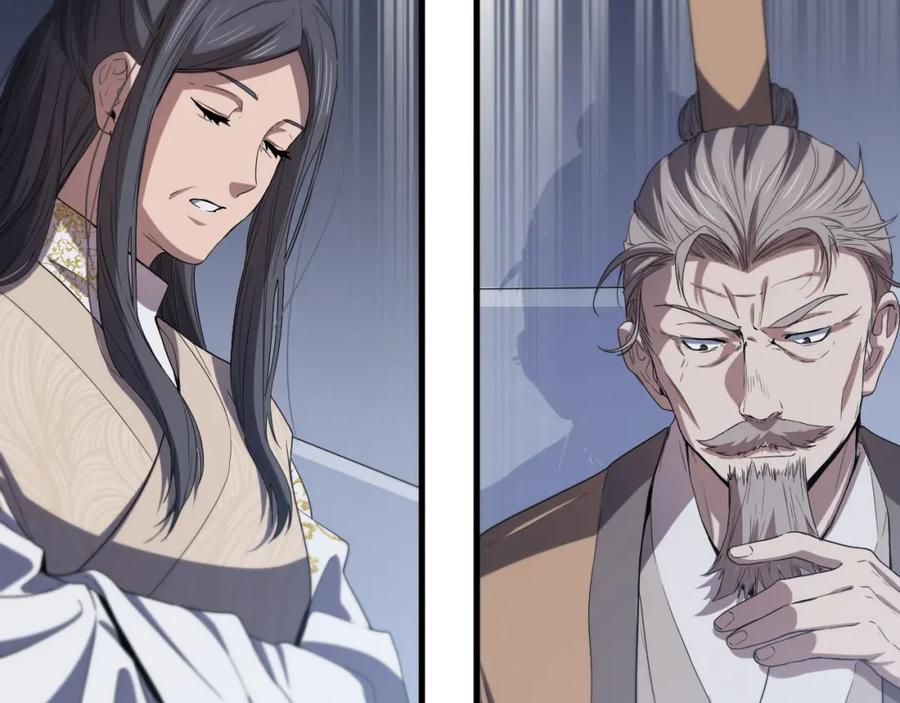《祖师爷下山》第64话 武当的掌门 第48页