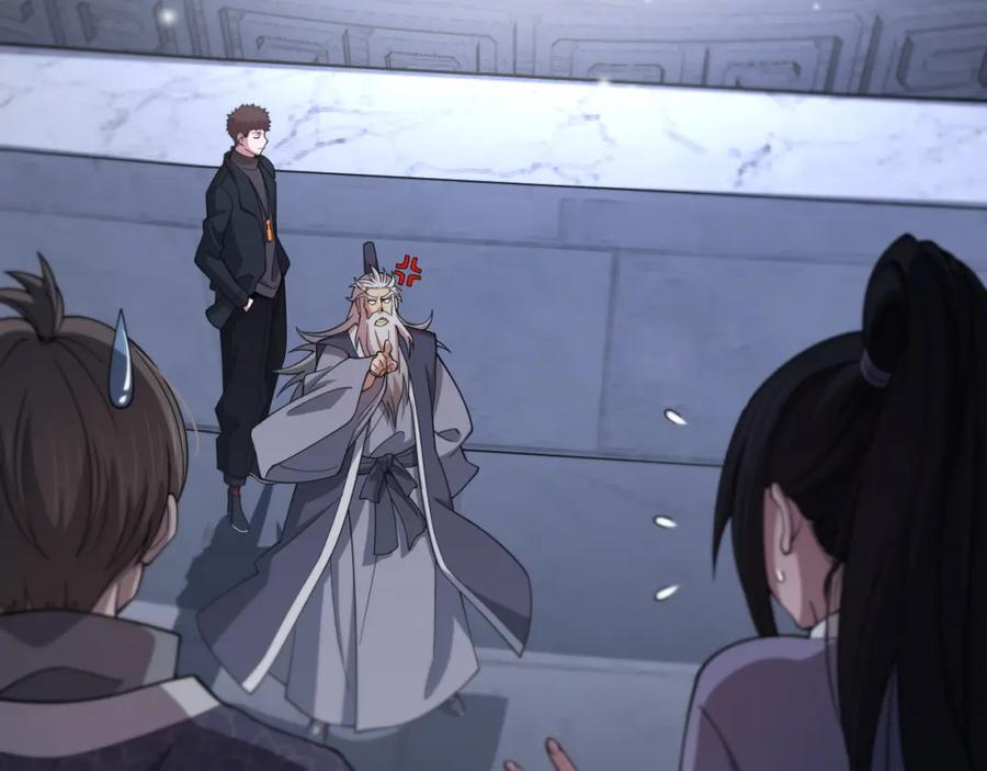 《祖师爷下山》第64话 武当的掌门 第72页