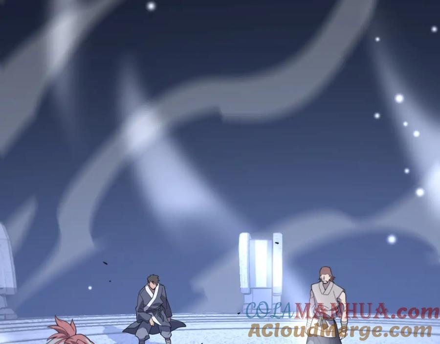 《祖师爷下山》第64话 武当的掌门 第121页
