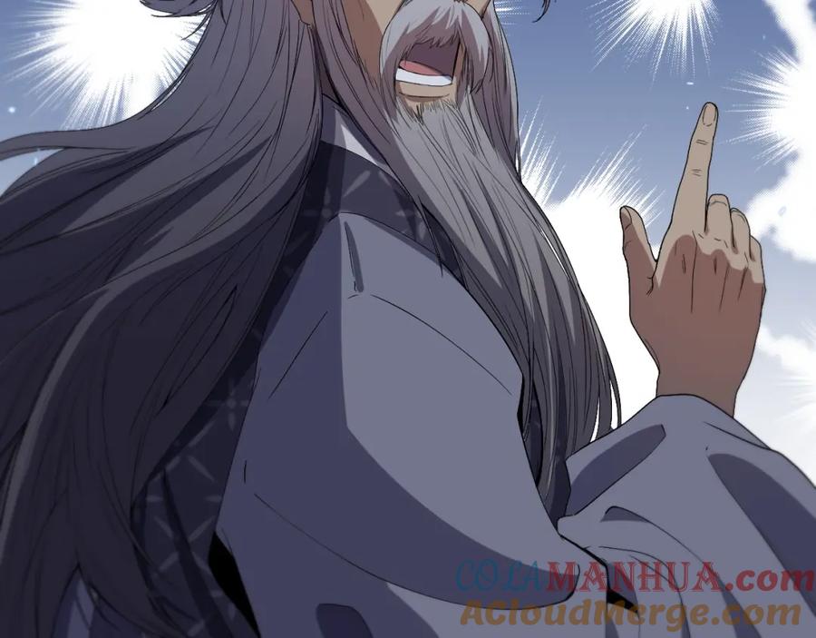 《祖师爷下山》第64话 武当的掌门 第37页