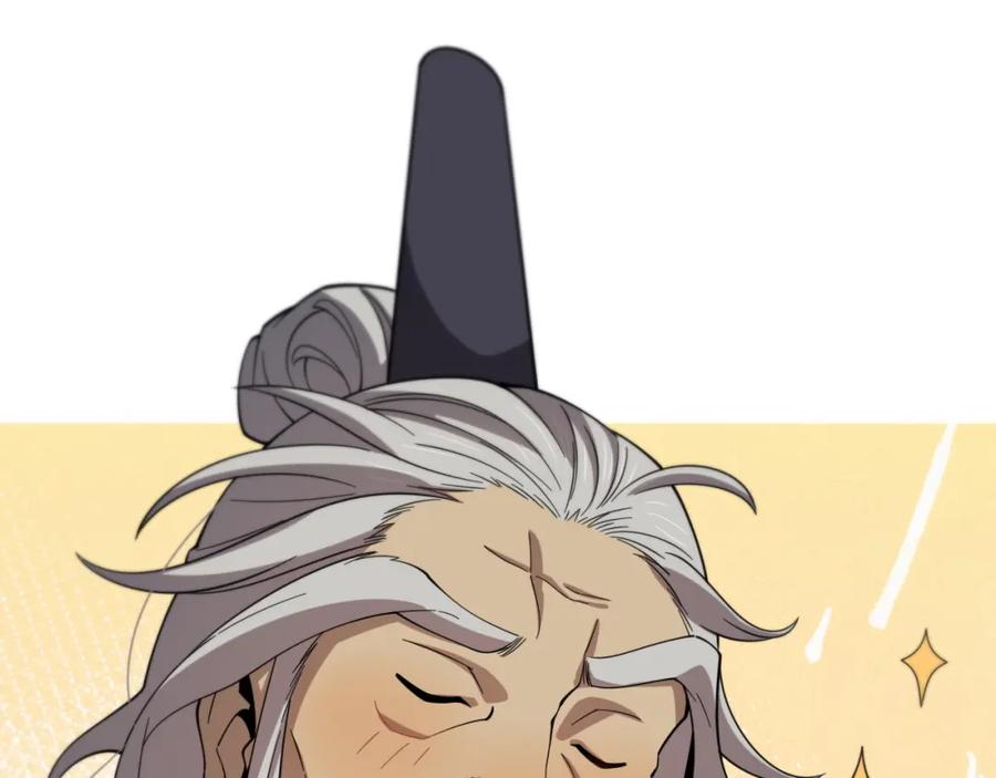 《祖师爷下山》第64话 武当的掌门 第76页