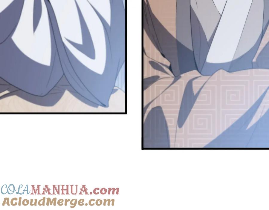 《祖师爷下山》第64话 武当的掌门 第49页
