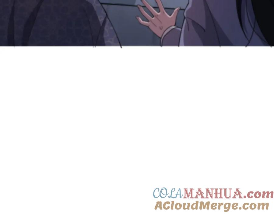 《祖师爷下山》第64话 武当的掌门 第73页