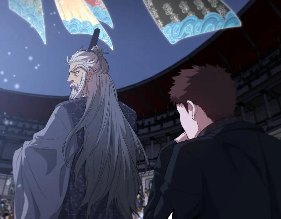 《祖师爷下山》第64话 武当的掌门 第55页