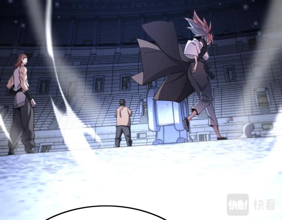 《祖师爷下山》第64话 武当的掌门 第111页