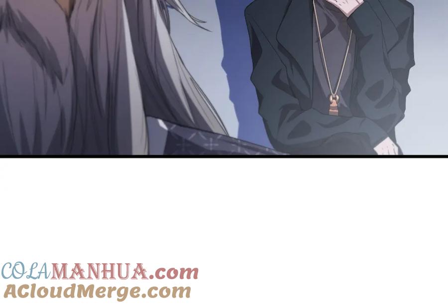 《祖师爷下山》第64话 武当的掌门 第53页