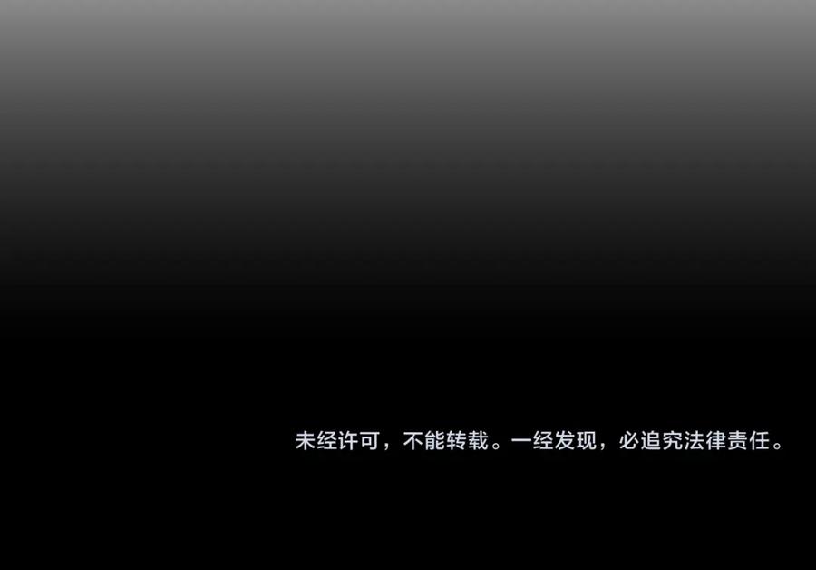 《祖师爷下山》第64话 武当的掌门 第130页