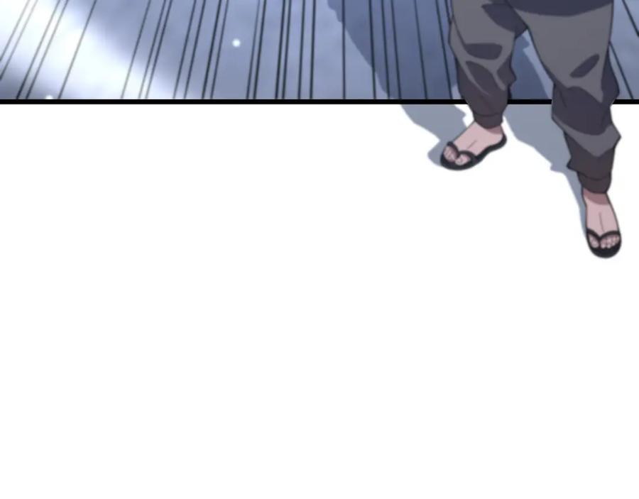 《祖师爷下山》第64话 武当的掌门 第123页