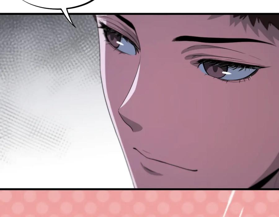 《祖师爷下山》第64话 武当的掌门 第67页