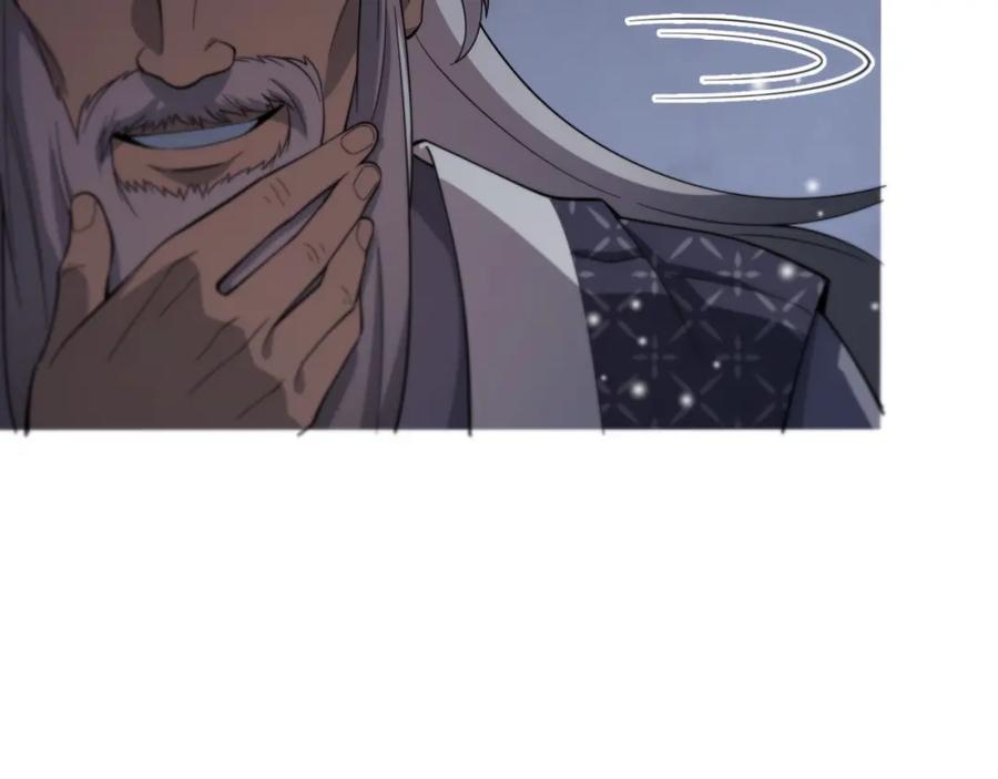 《祖师爷下山》第64话 武当的掌门 第75页