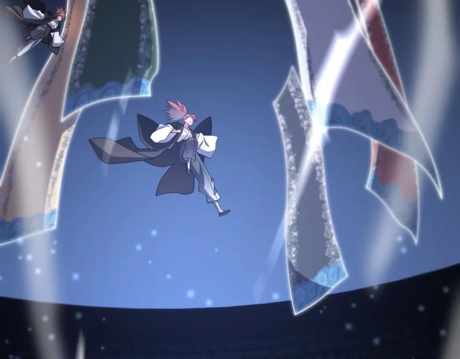 《祖师爷下山》第64话 武当的掌门 第110页