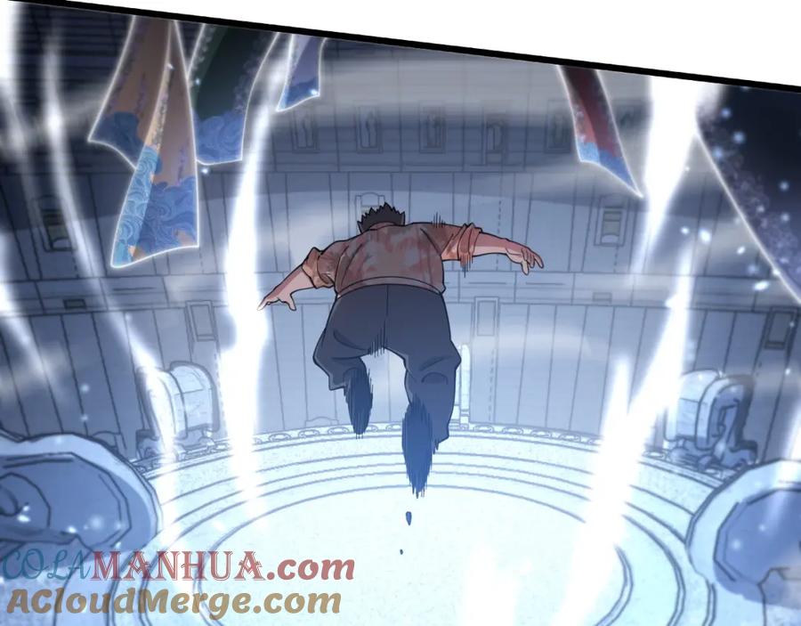 《祖师爷下山》第64话 武当的掌门 第89页