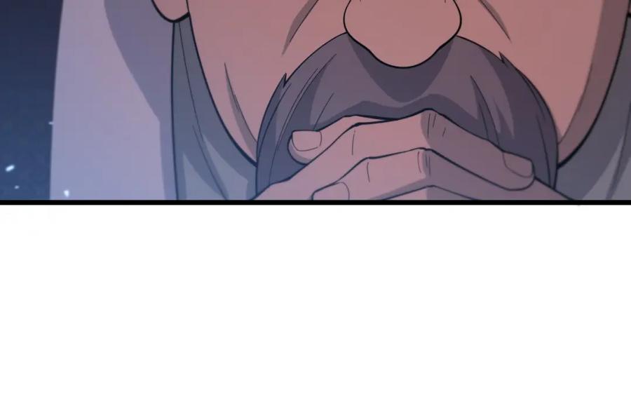 《祖师爷下山》第64话 武当的掌门 第96页