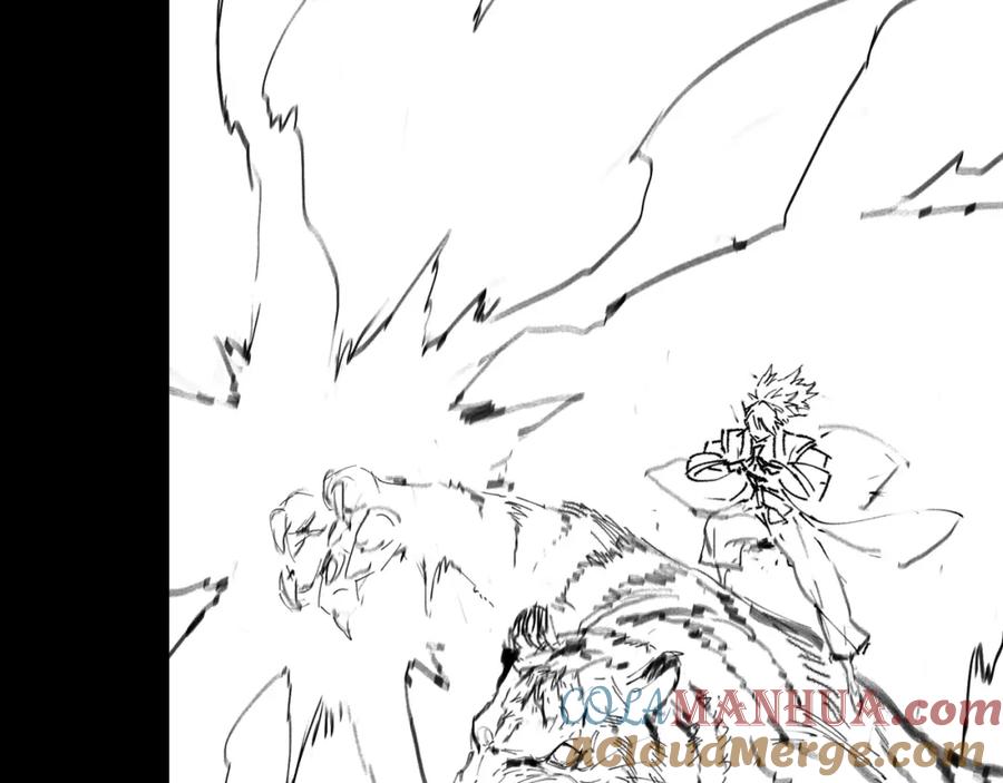 《祖师爷下山》第64话 武当的掌门 第133页