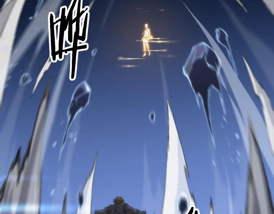 《祖师爷下山》第65话 游刃有余 第107页
