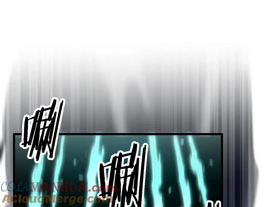 《祖师爷下山》第65话 游刃有余 第5页