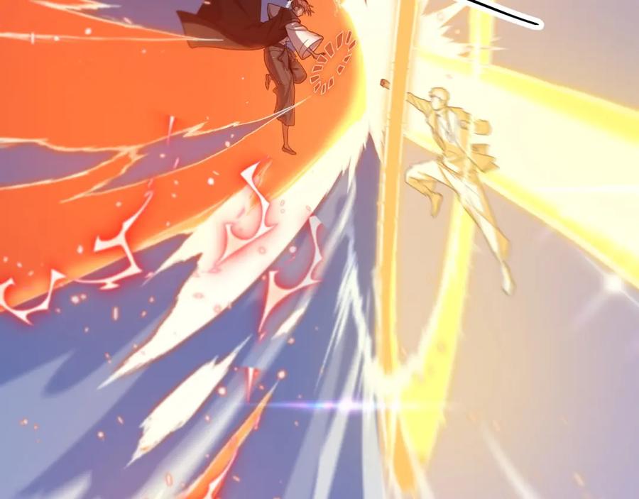《祖师爷下山》第65话 游刃有余 第79页