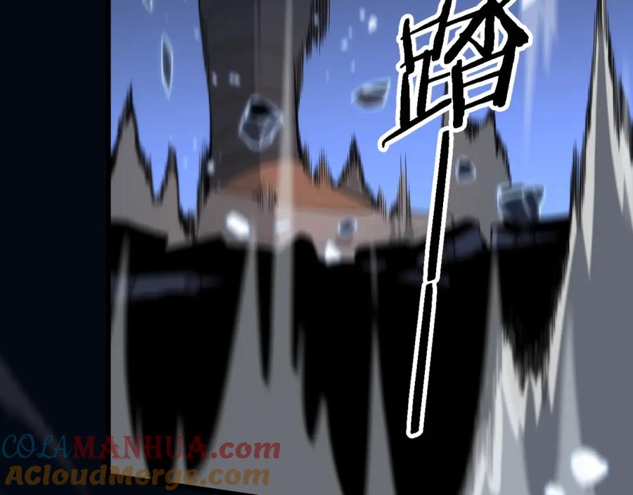 《祖师爷下山》第65话 游刃有余 第105页