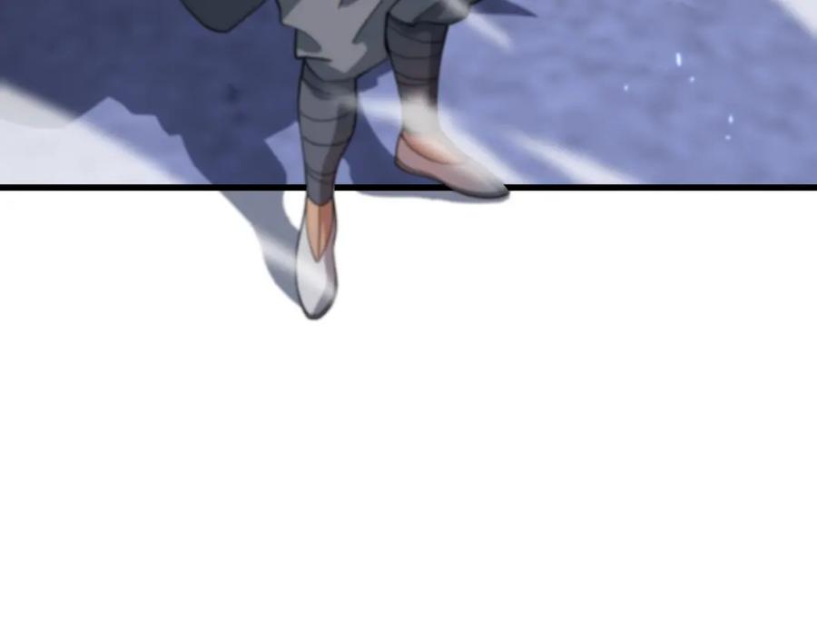 《祖师爷下山》第65话 游刃有余 第34页