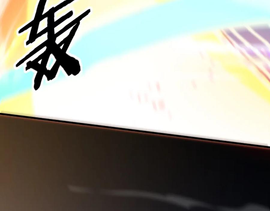 《祖师爷下山》第65话 游刃有余 第72页