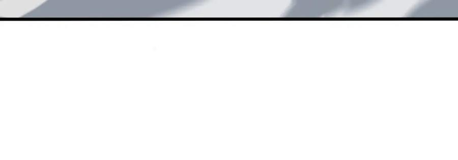 《祖师爷下山》第65话 游刃有余 第83页