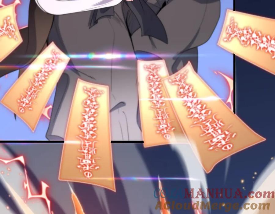 《祖师爷下山》第65话 游刃有余 第77页