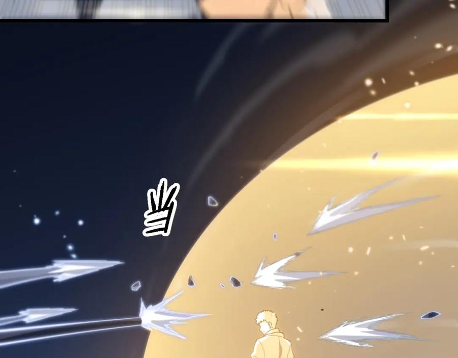 《祖师爷下山》第65话 游刃有余 第100页