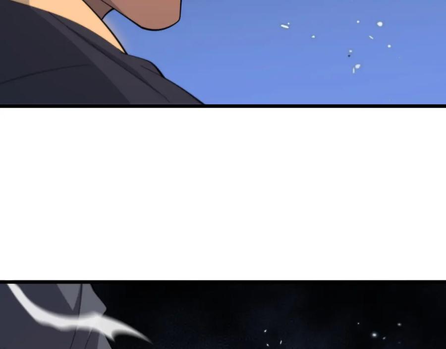 《祖师爷下山》第65话 游刃有余 第94页