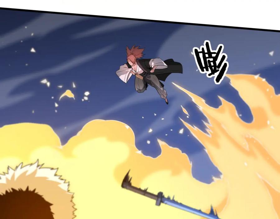 《祖师爷下山》第65话 游刃有余 第58页