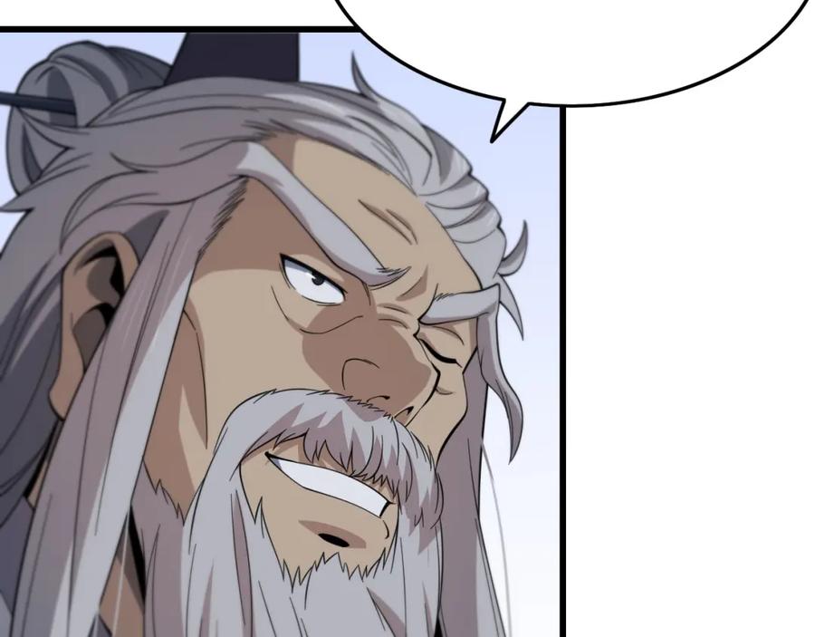 《祖师爷下山》第65话 游刃有余 第15页