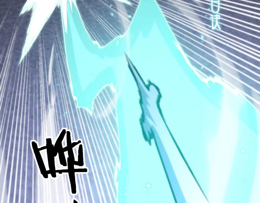 《祖师爷下山》第65话 游刃有余 第51页