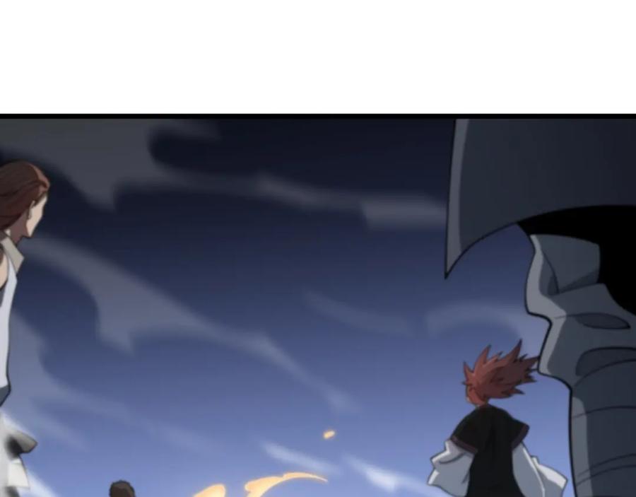 《祖师爷下山》第65话 游刃有余 第35页