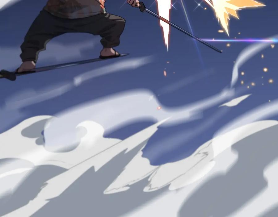 《祖师爷下山》第65话 游刃有余 第82页