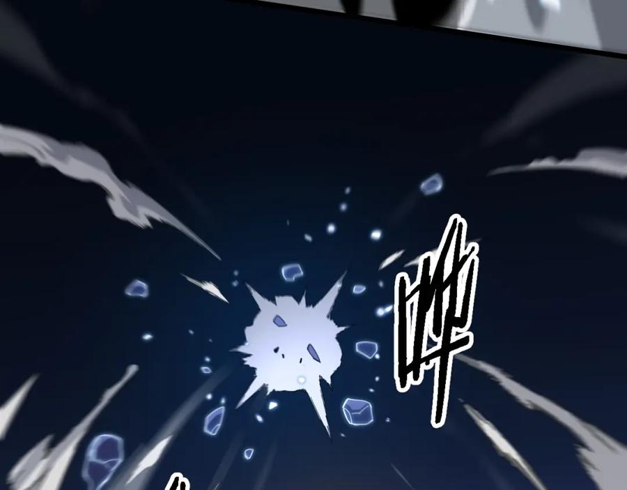 《祖师爷下山》第65话 游刃有余 第106页