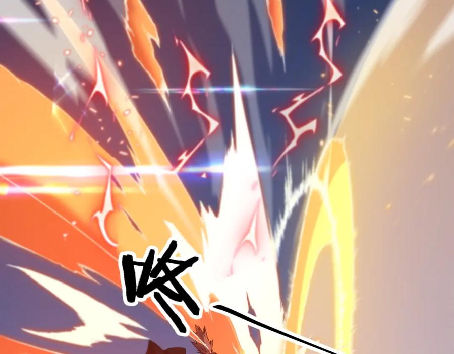 《祖师爷下山》第65话 游刃有余 第78页